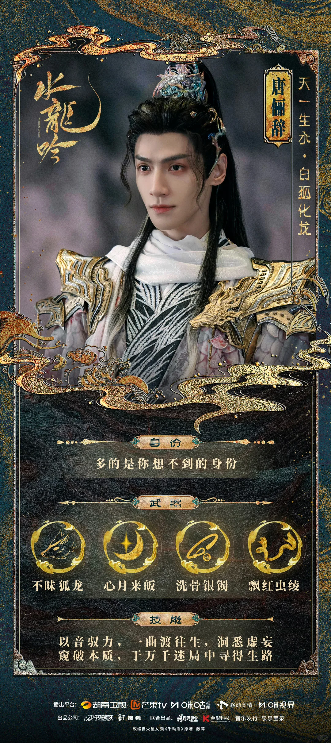 叮！恭喜宿主，您已被系统选中