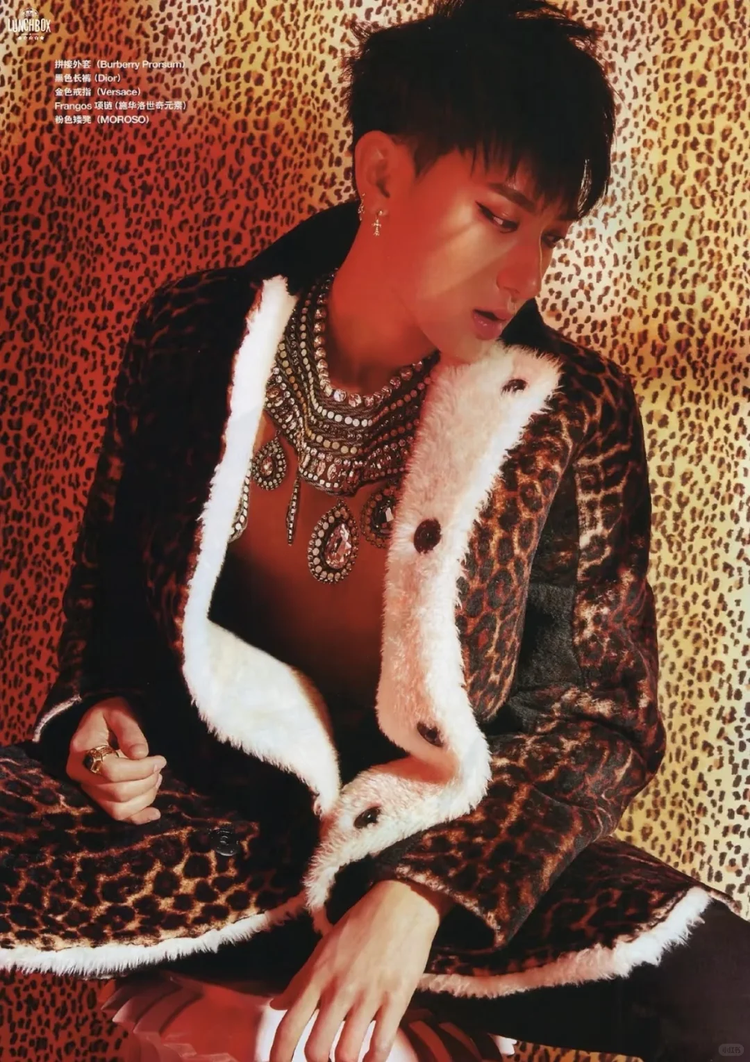 怪不得嬷黄子韬