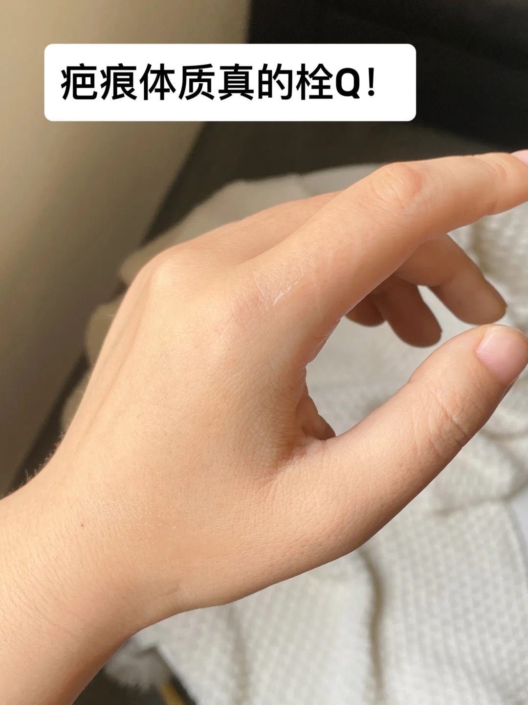 芭克 我的秘密武器