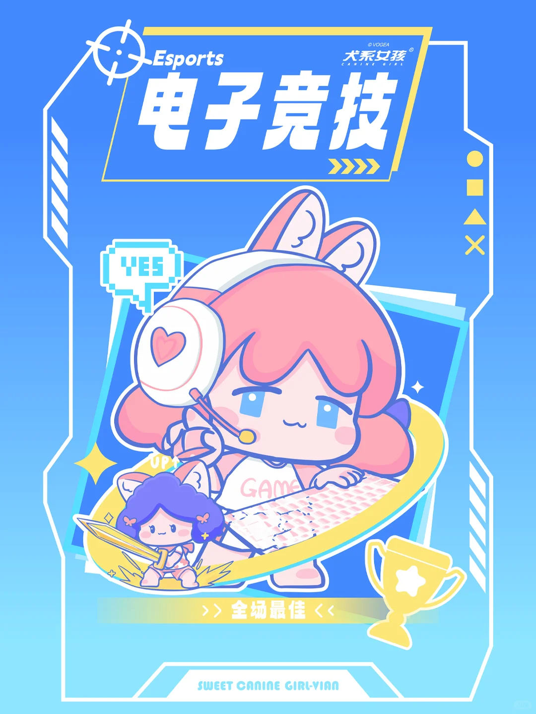 一个喜欢运动活力十足的犬系女孩IP吉祥物