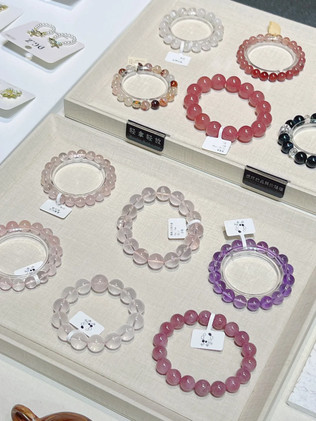 首饰篇｜实体店的线下双十一！