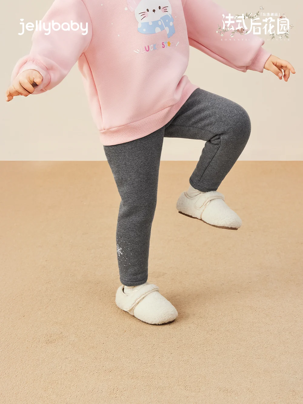 裤子会魔法吧？小粗腿秒变童话公主👑