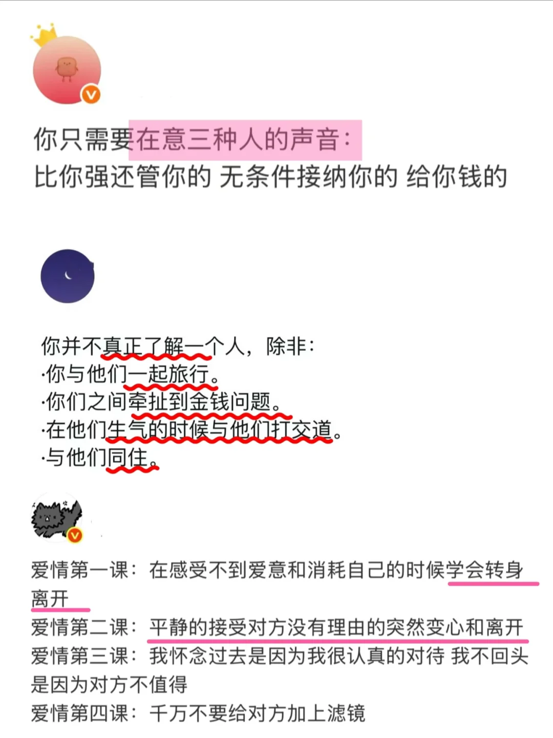 极度爱漂亮和珍惜睡眠的女性会过得越来越好