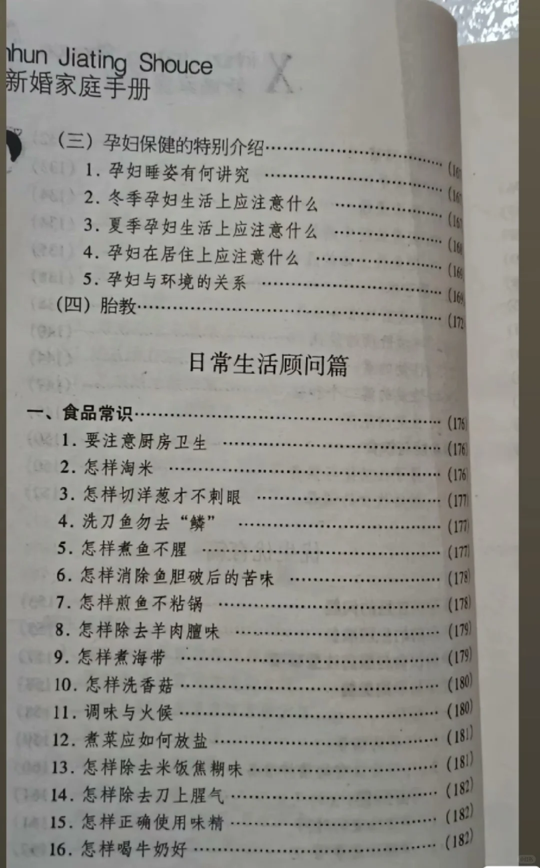 所以知道为什么老一辈人坚信读书有用了吧全