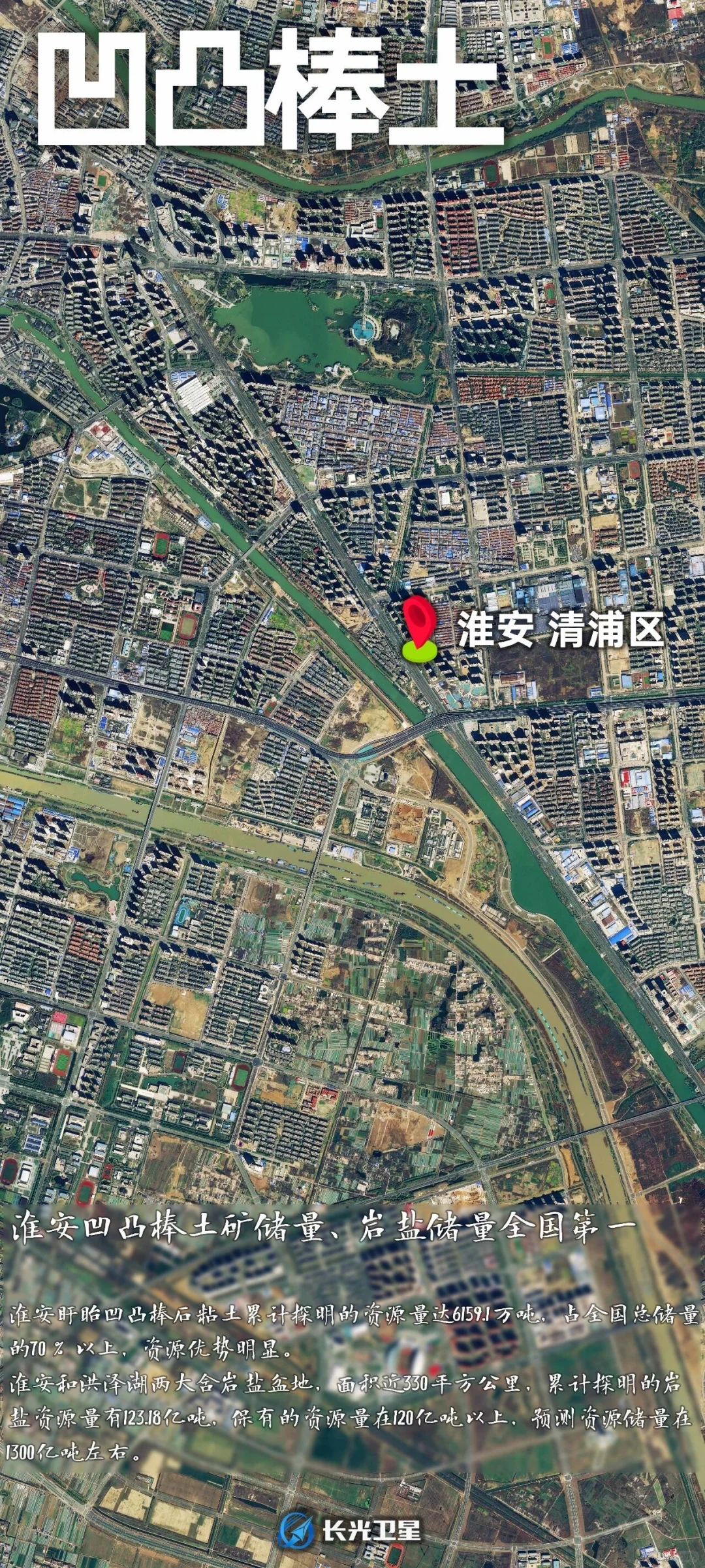 江苏：繁华富庶 独领风骚