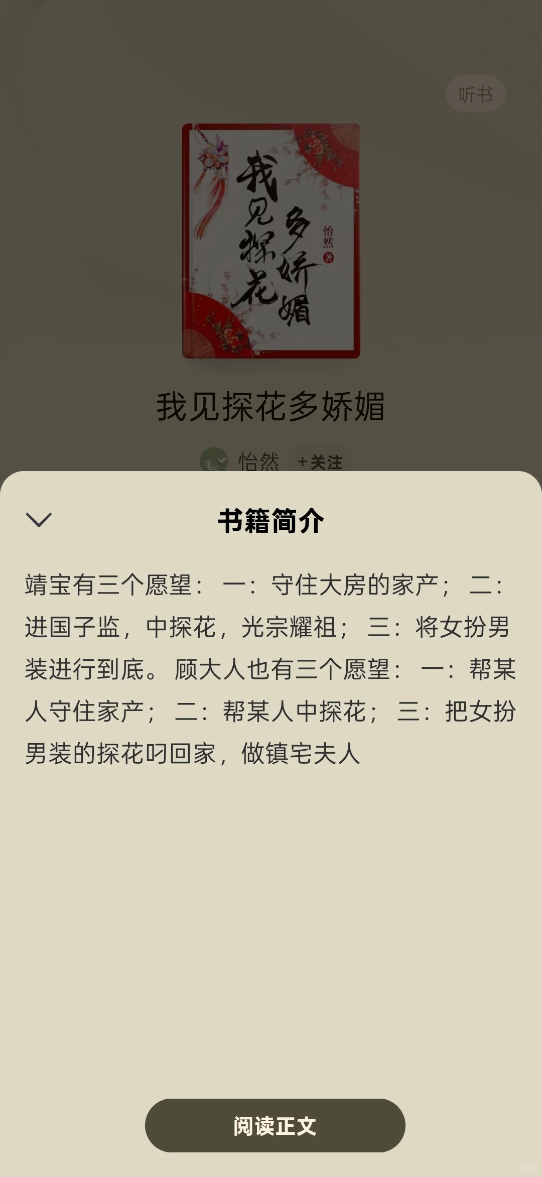 都给我去看！超好看！