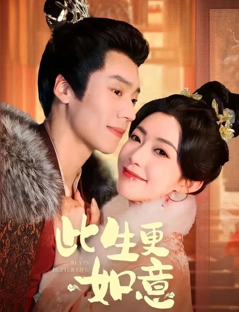 短剧细糠Top100封神榜（3）熬夜也得看