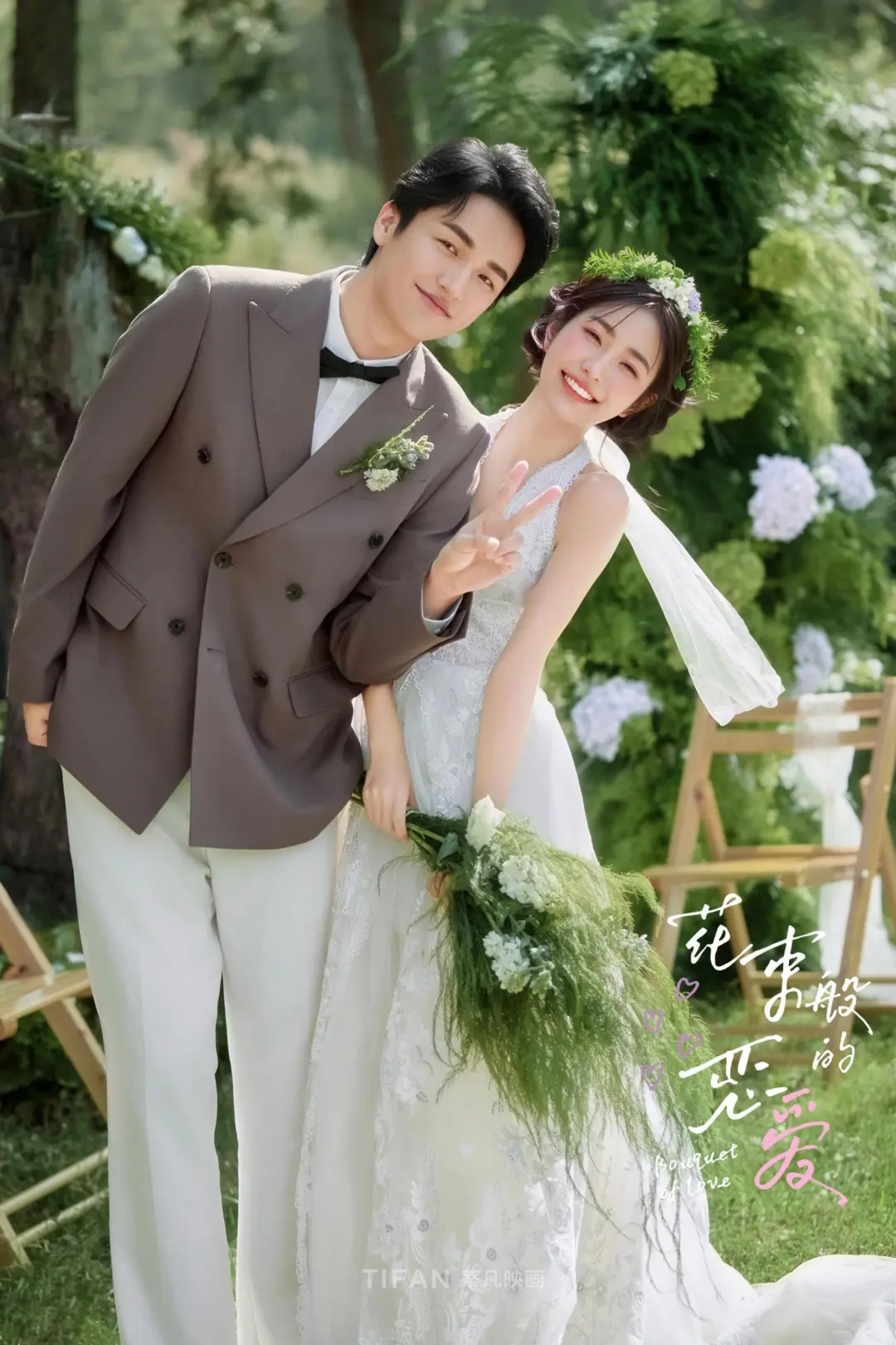 来抄作业❗️这组森系婚纱照完全是韩女天菜