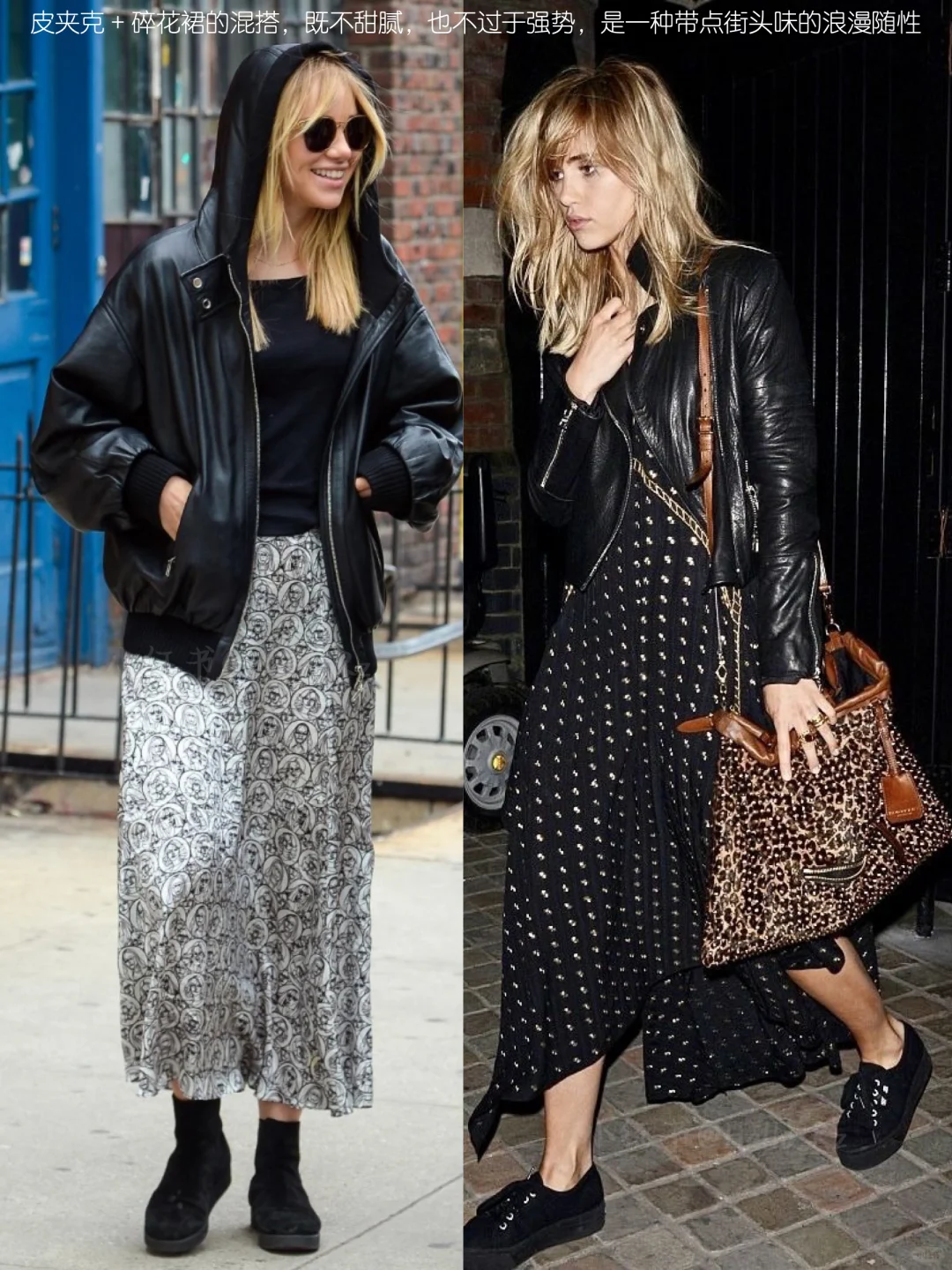 秋冬时髦穿搭灵感🍂复古慵懒的Boho Chic