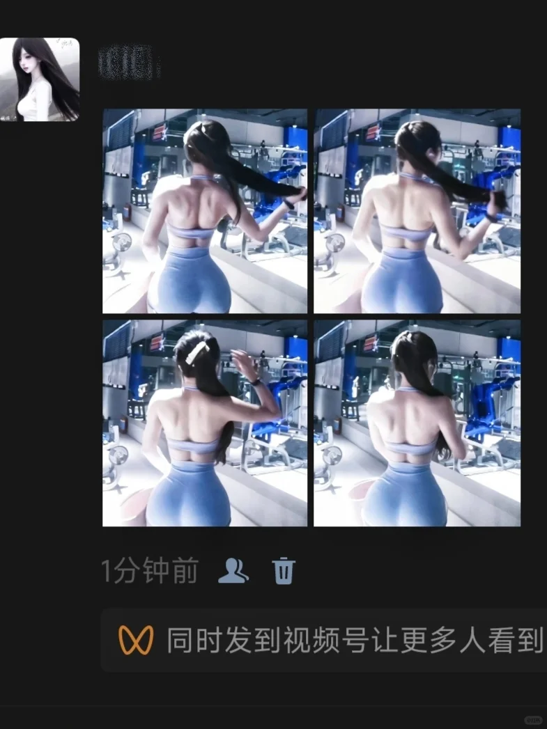 985女大/发点朋友圈不敢发的身材照🤫……