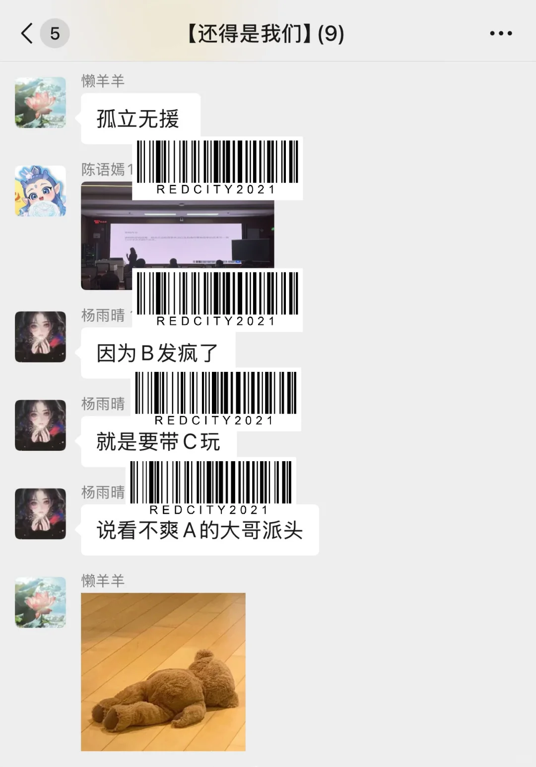 44岁读研大叔——三足鼎立，谁领风骚