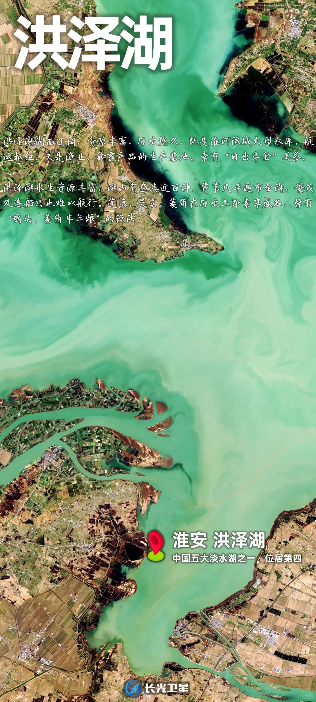 江苏：繁华富庶 独领风骚