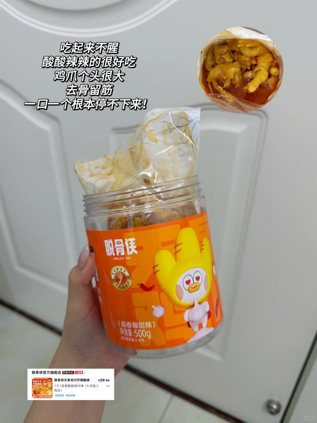 女大学生的平价爱吃零食分享！！🔗