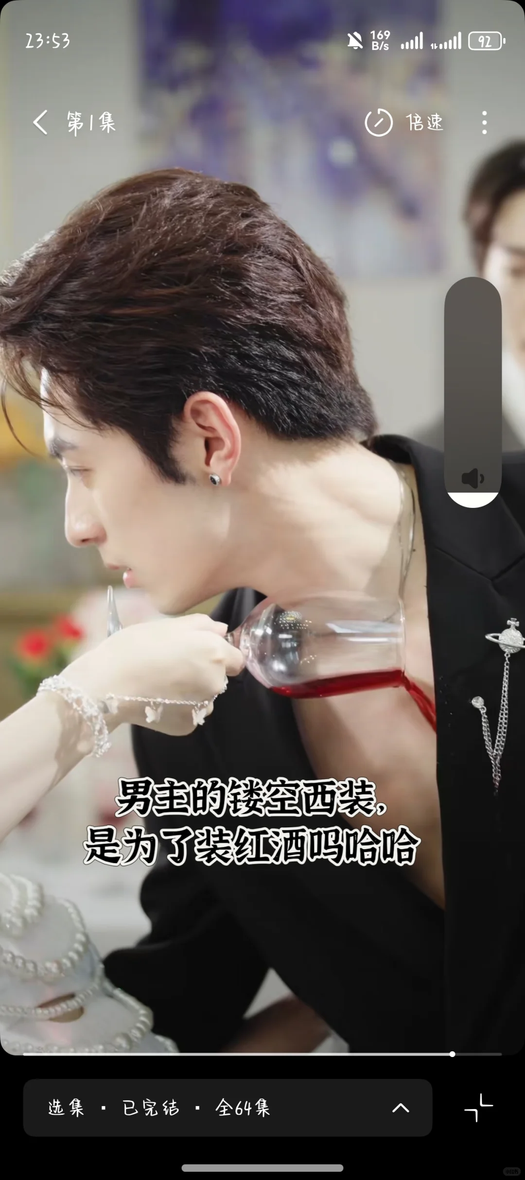 谁能拒绝男女主这种极致的性感拉扯！