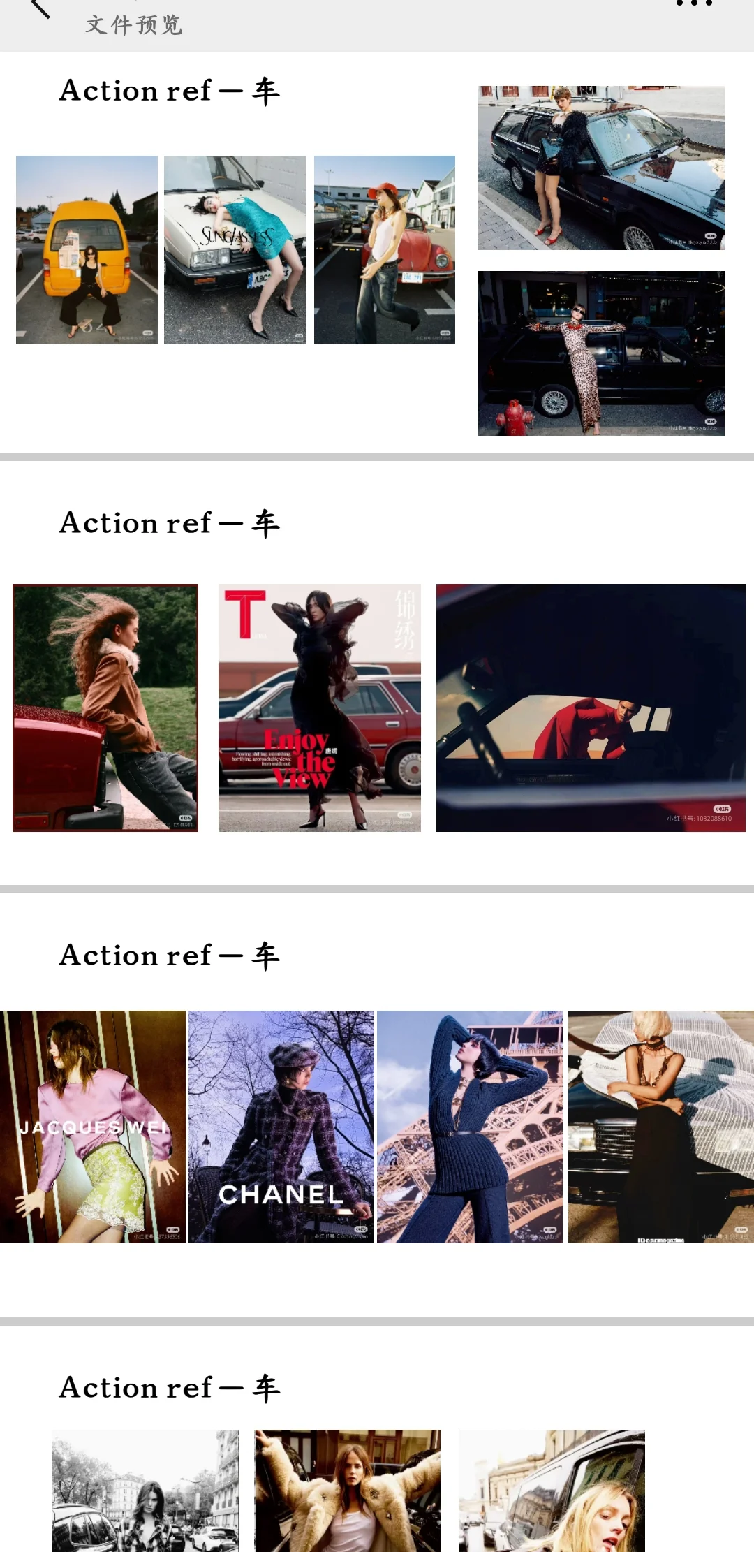 11.8上海创拍寻女外模