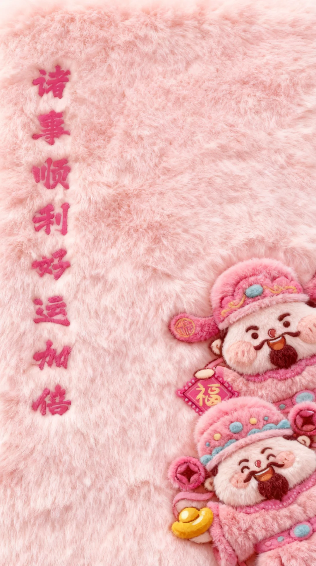 SHARE|降温了 换上毛茸茸的壁纸