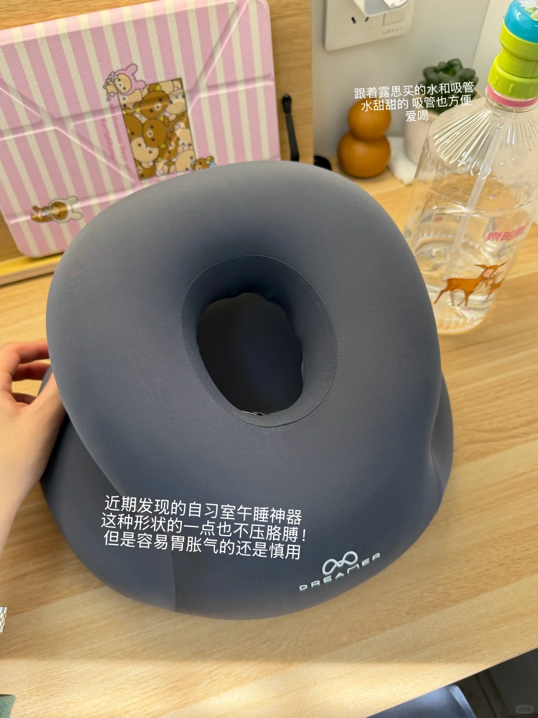 04女大｜买点儿好东西哄自己学习（🈚️广