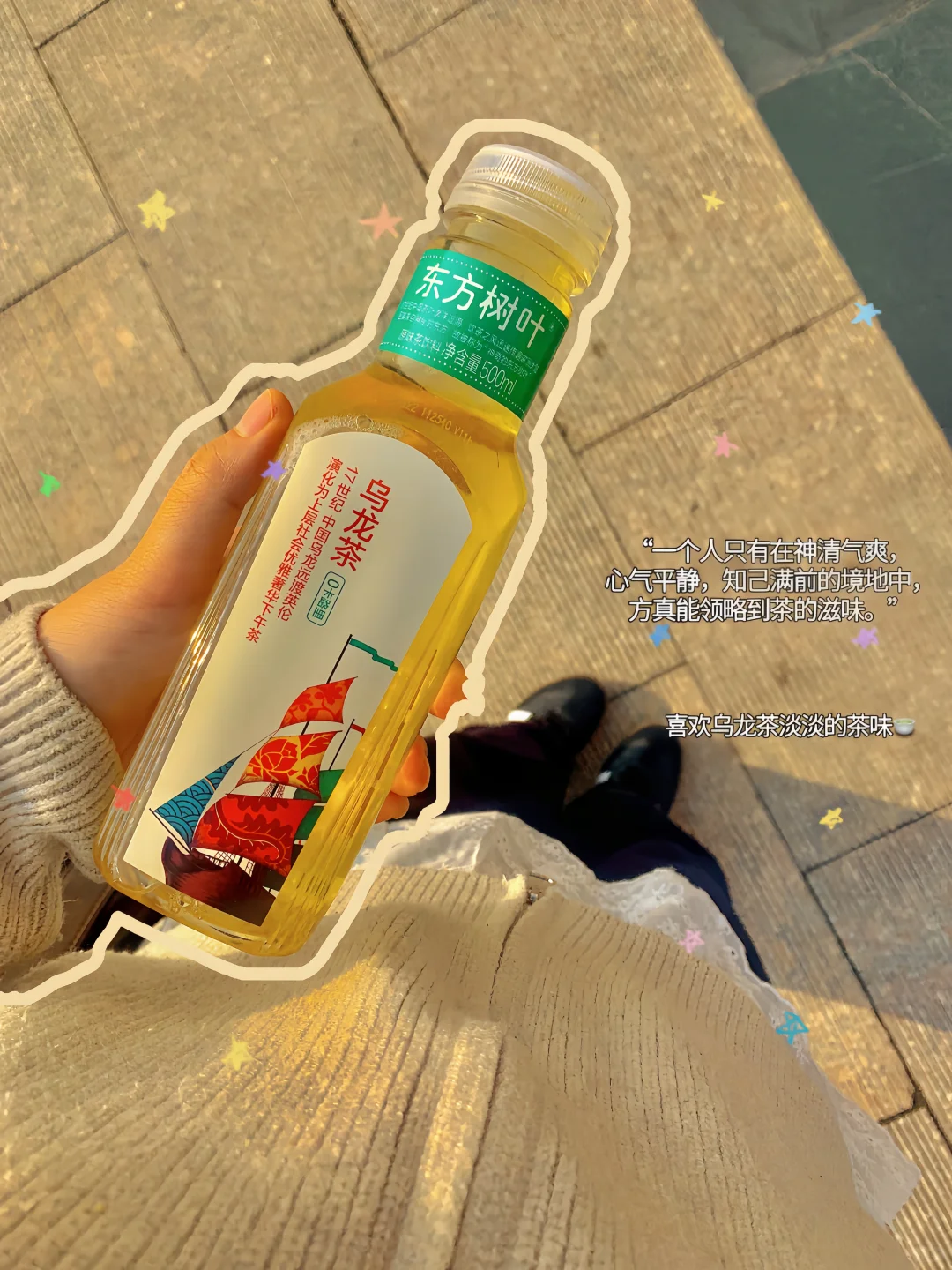 ISFJ 03女大｜当我开始享受我的大四校园生活