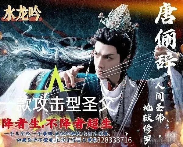 叮！恭喜宿主，您已被系统选中