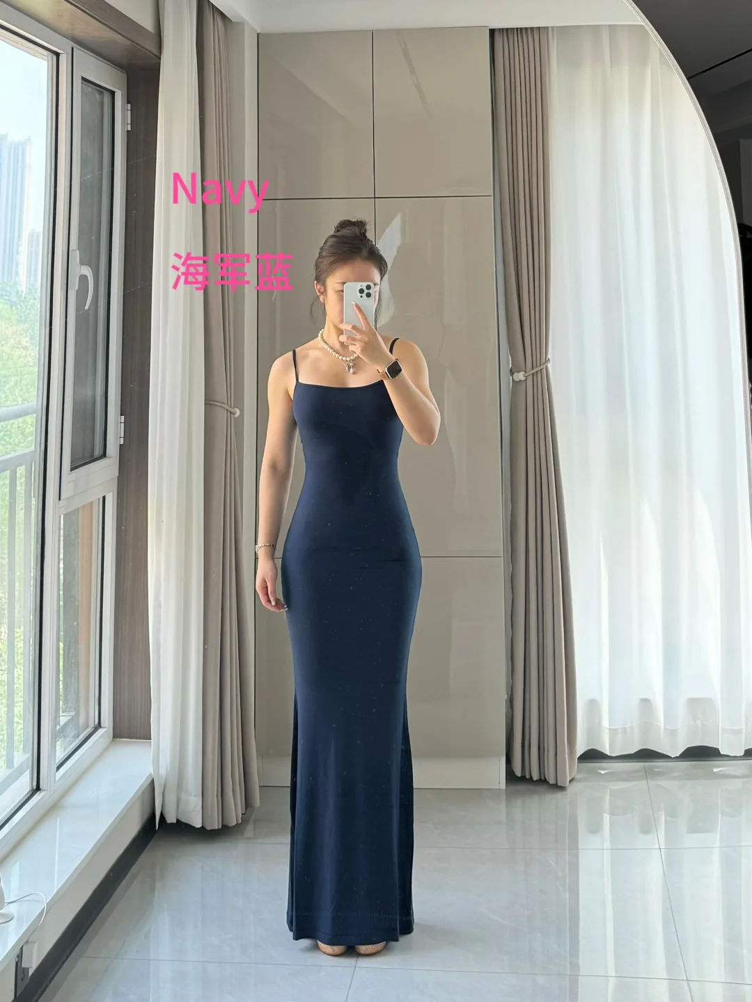 Skims soft lounge 吊带连衣裙