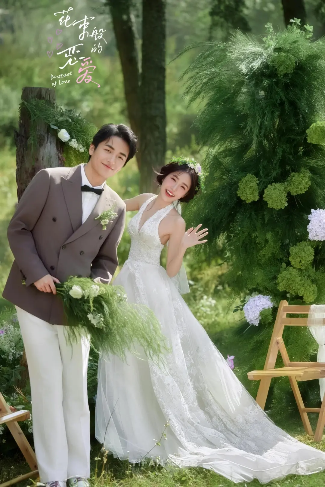 来抄作业❗️这组森系婚纱照完全是韩女天菜