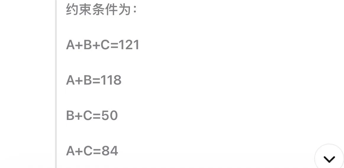 44岁读研大叔——三足鼎立，谁领风骚