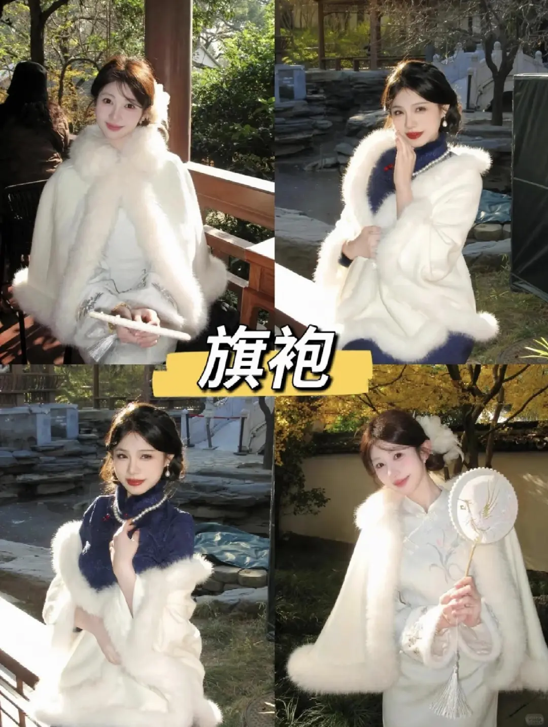 码住！秋冬来苏州必拍的9️⃣款汉服合集