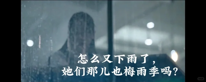 《善意的竞争》第四集惊现浴室吻!