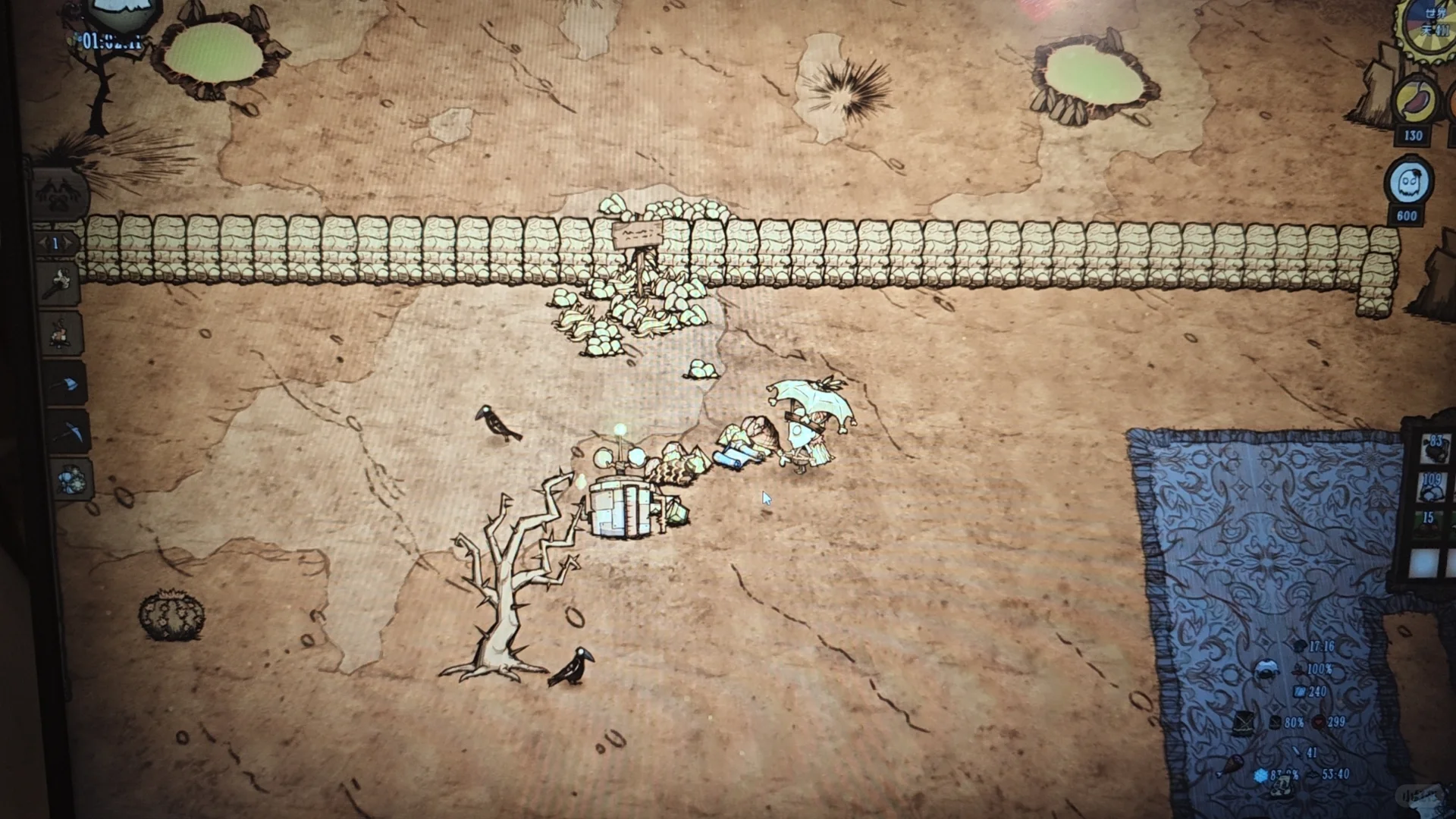 连上12天班后的周末