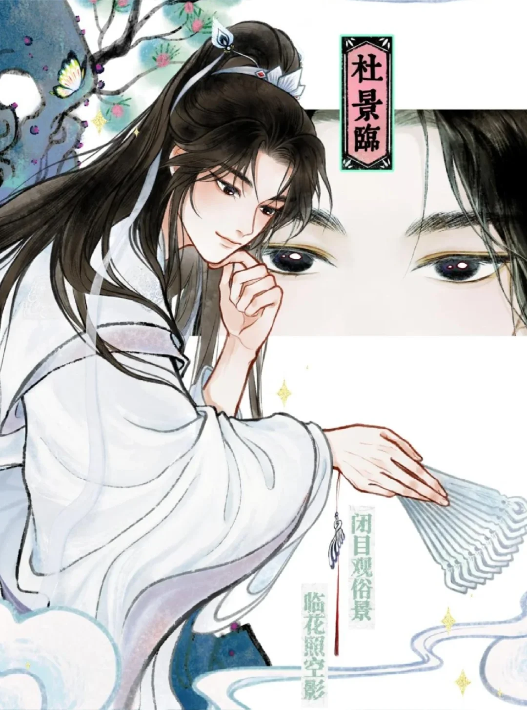 漂亮美人和他的小可爱~