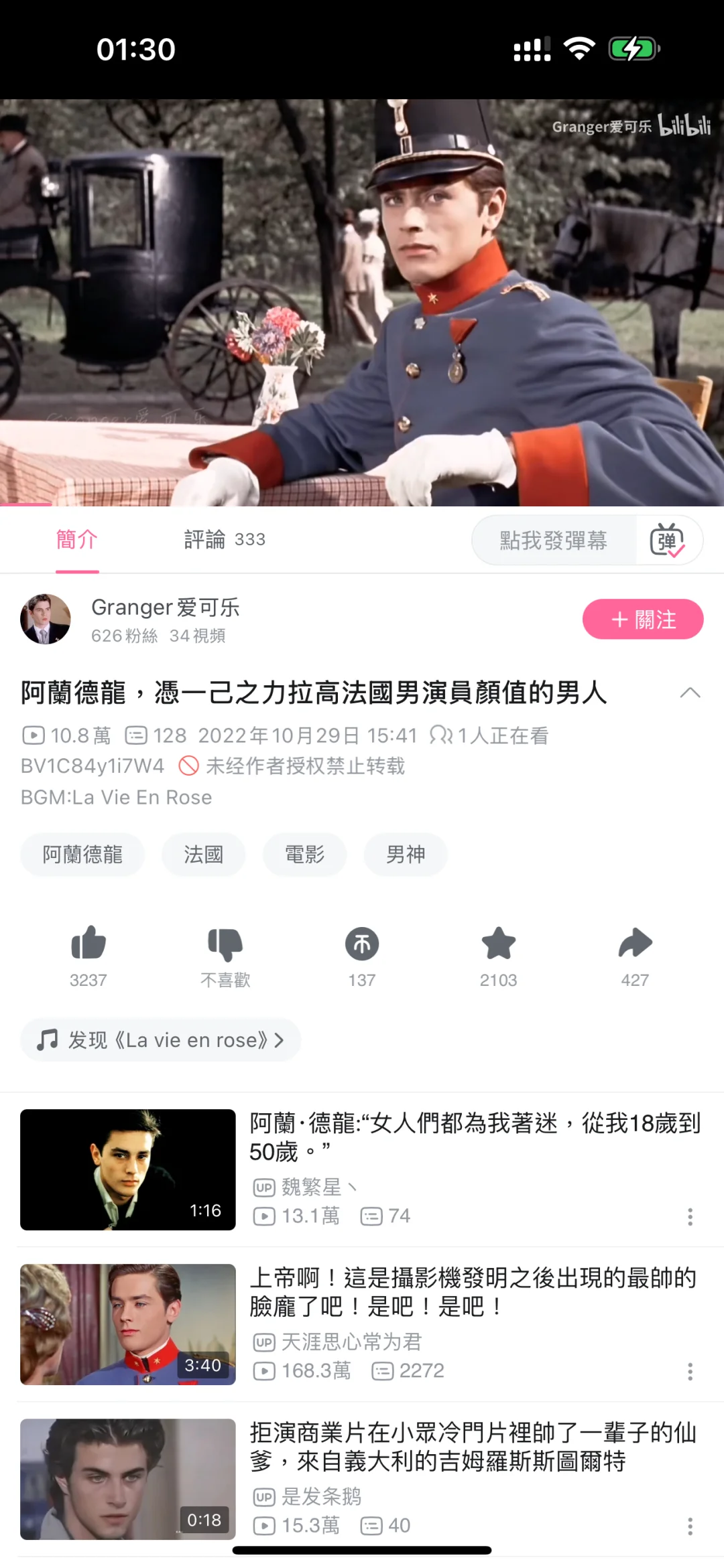 欣赏美人 治愈灵魂