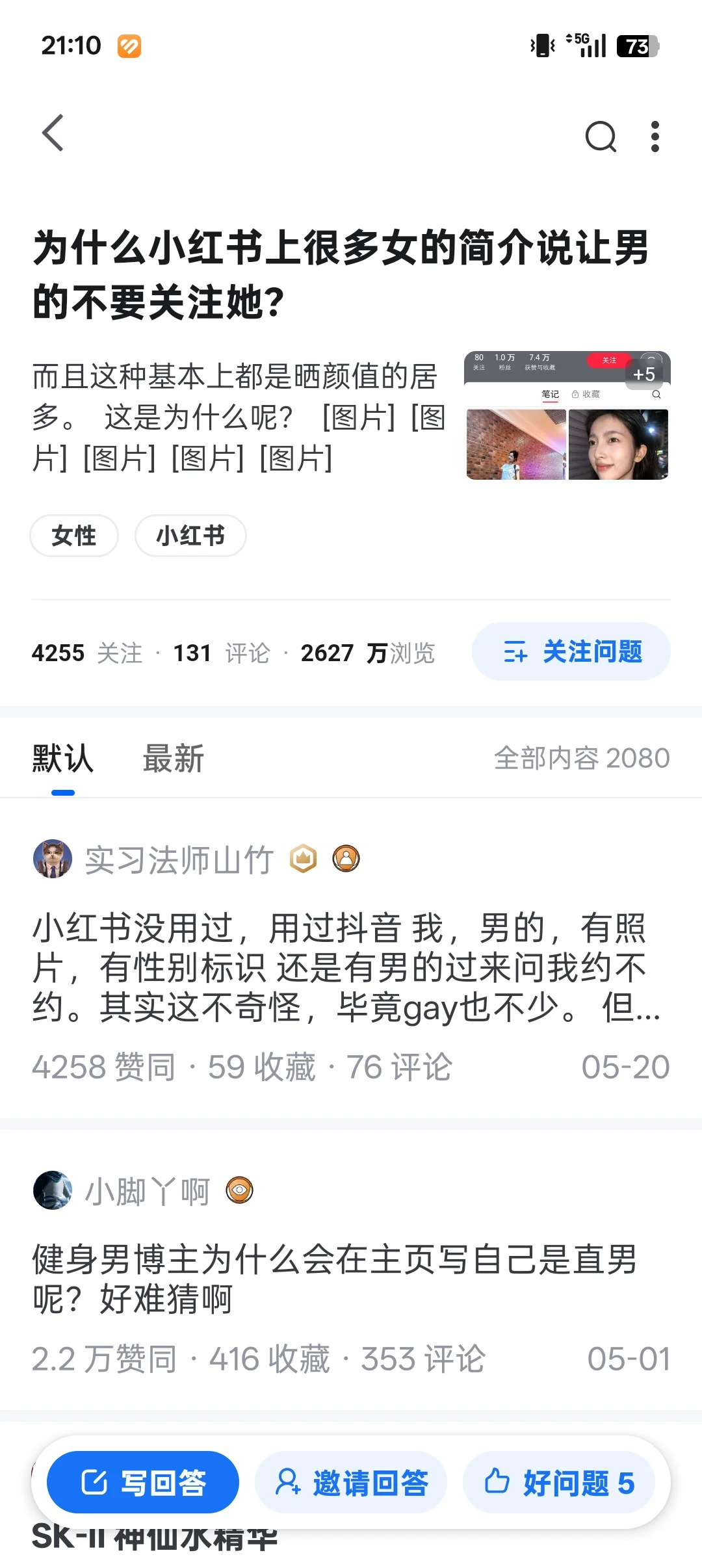 在颜值赛道里搞擦边本质