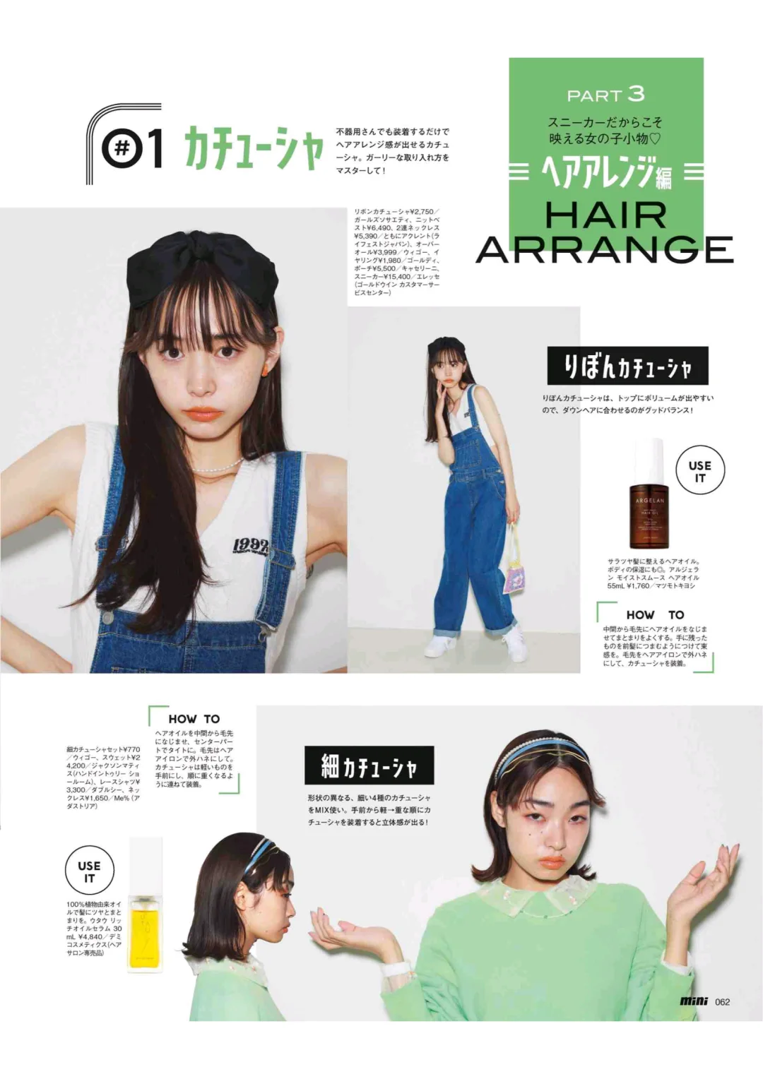 日系杂志风人像拍摄📸