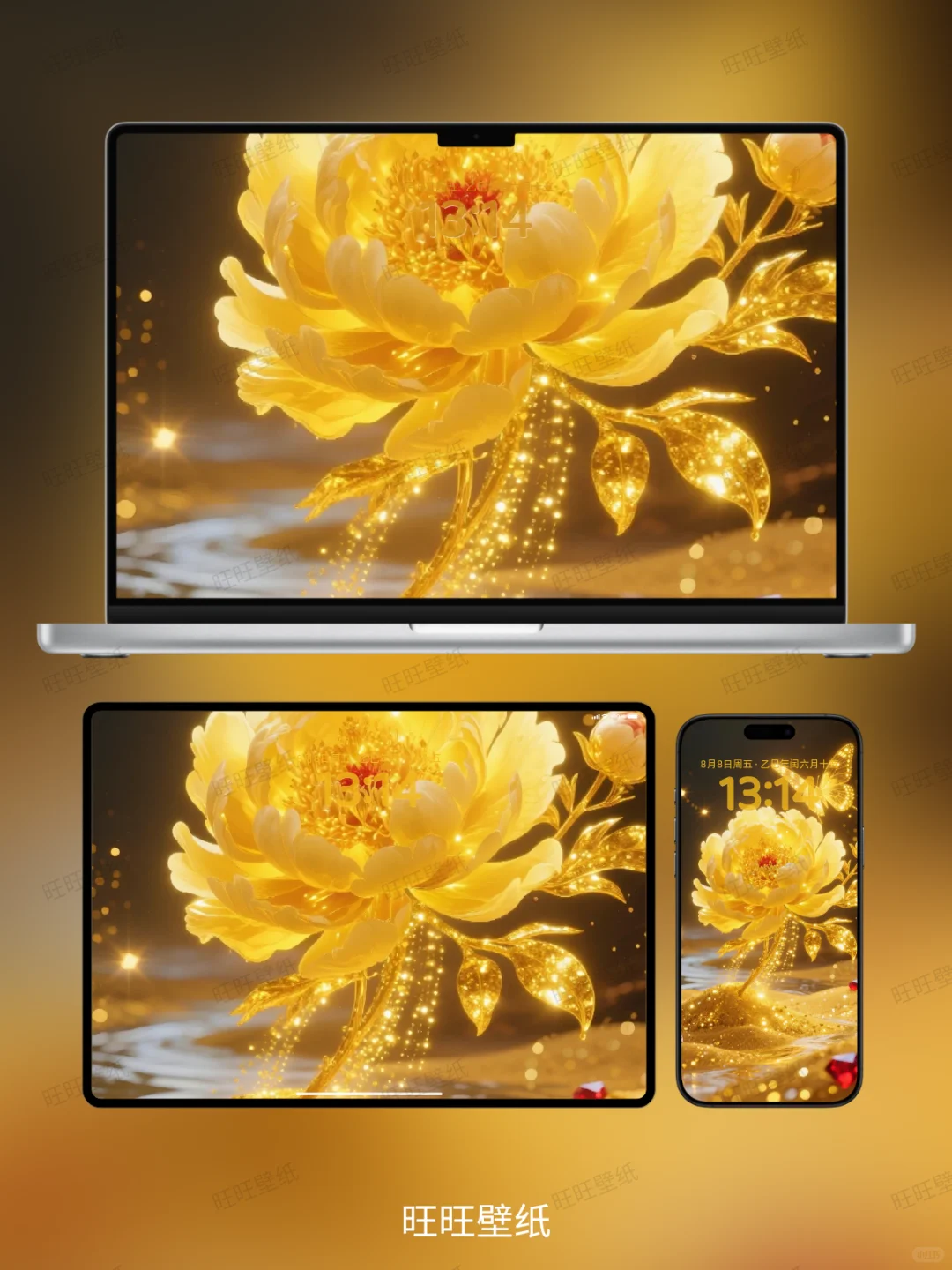 手机壁纸‖星河灿烂金牡丹（Y8006）