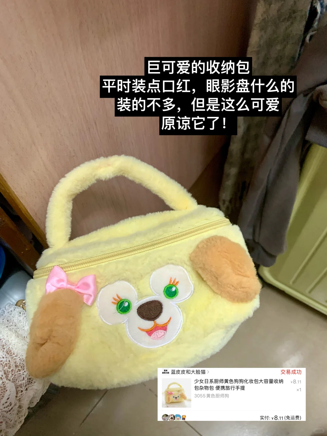 👩🏻🍂女大学生的初秋好物分享：