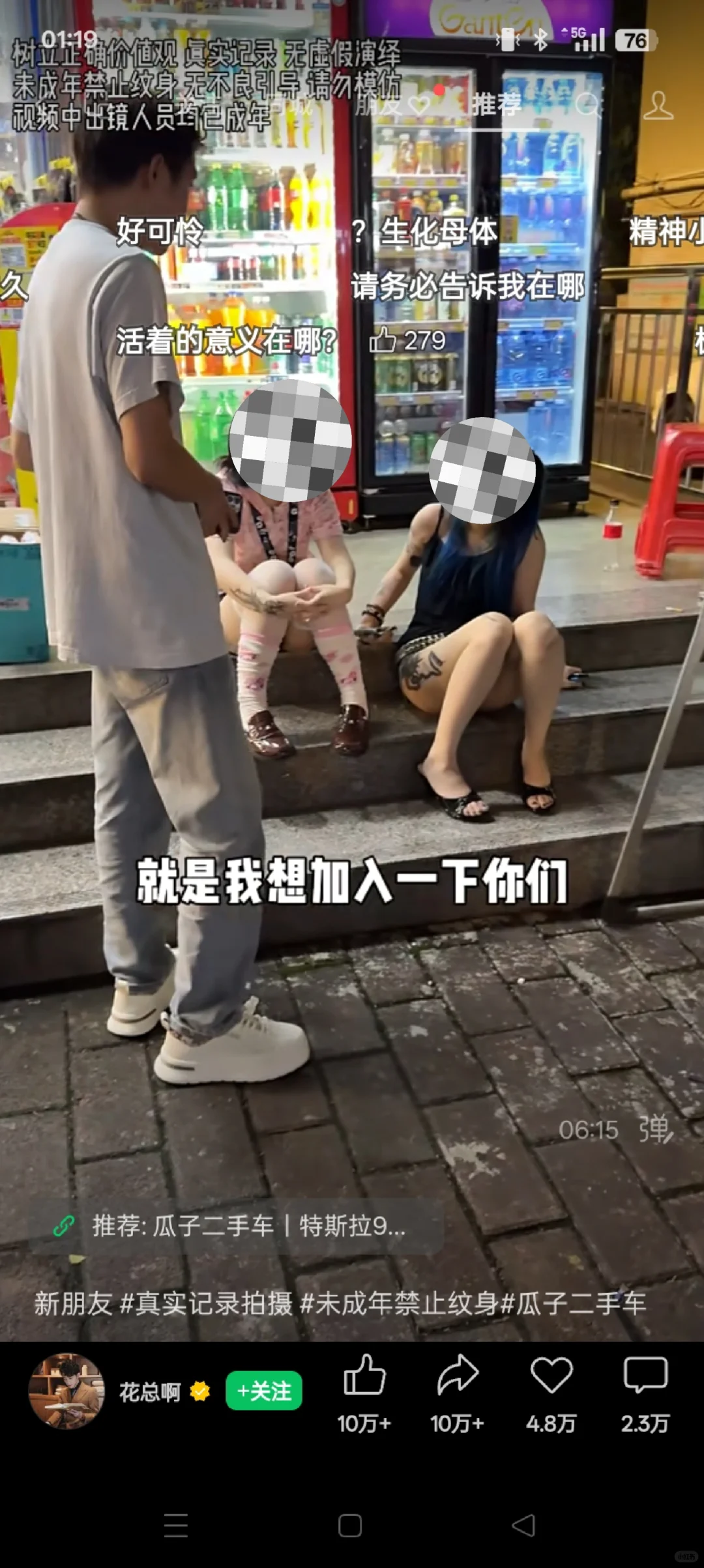 糜烂的人生是否还有出路