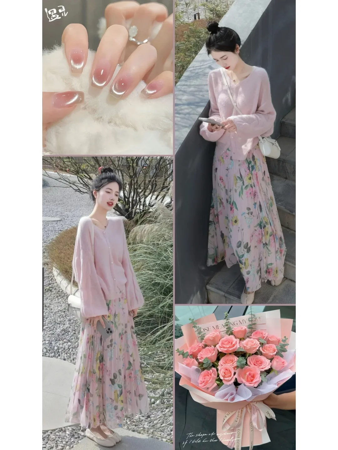 粉色控的我根本无法抵挡这份诱惑！