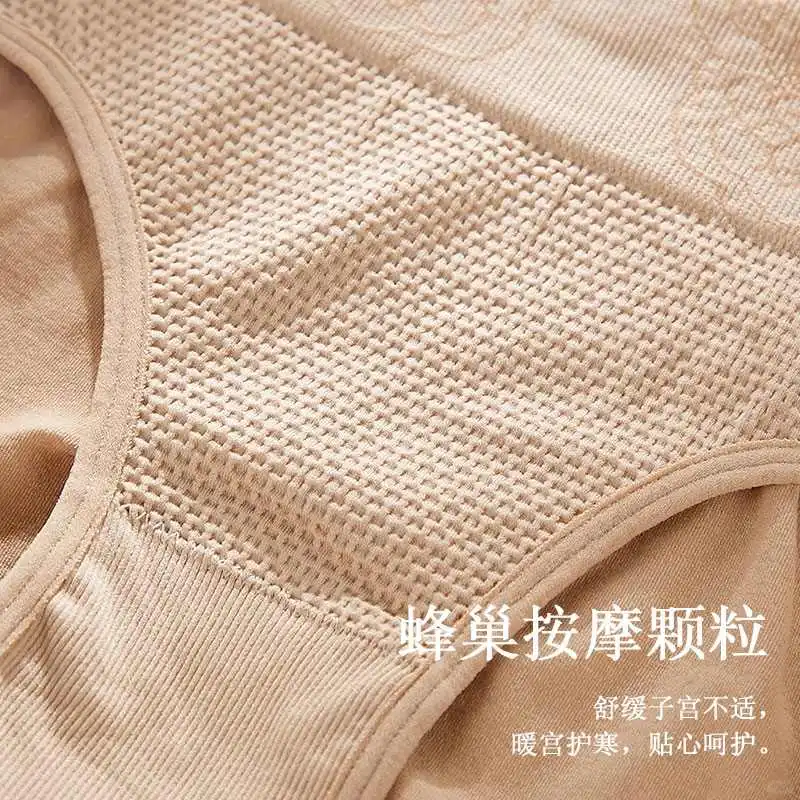 高腰塑形收腹内裤女士收小肚子产后暖宫提臀