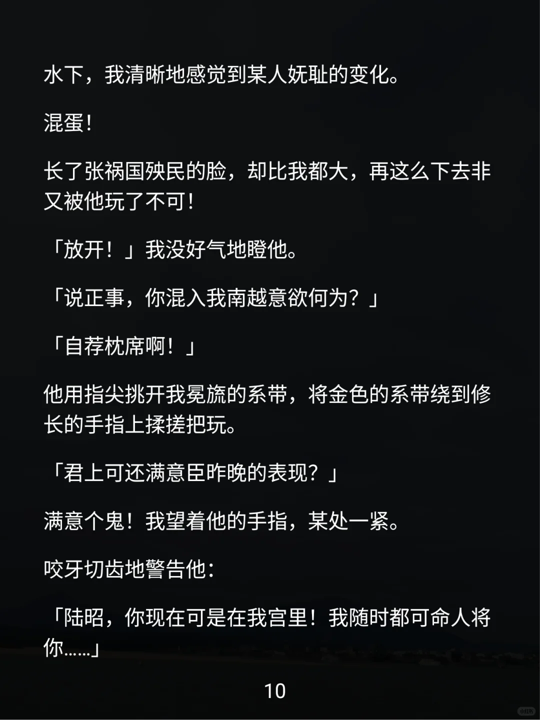 绝色美人竟是宿敌？这剧情绝了！