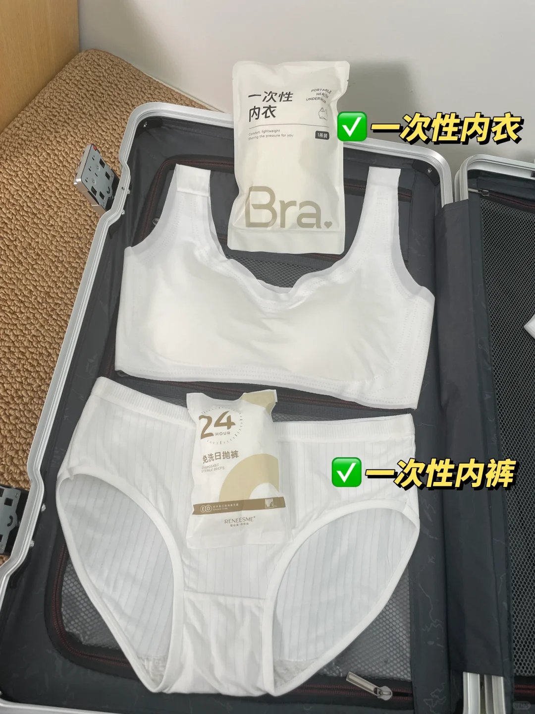 女大学生军训好物🌟懒人免洗日抛内衣裤！！