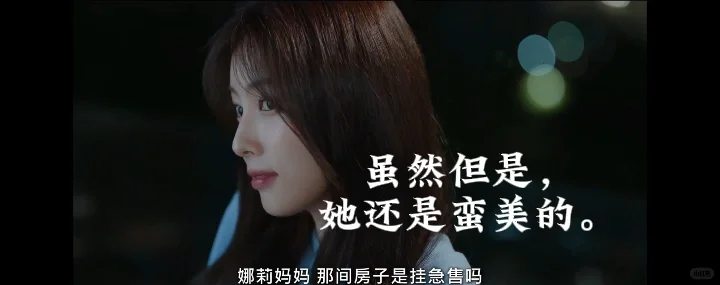 《善意的竞争》第四集惊现浴室吻!