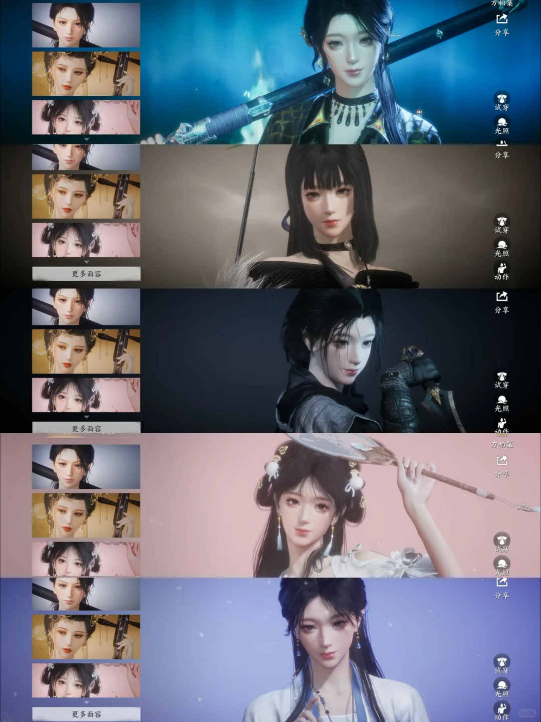 红颜（已截止）