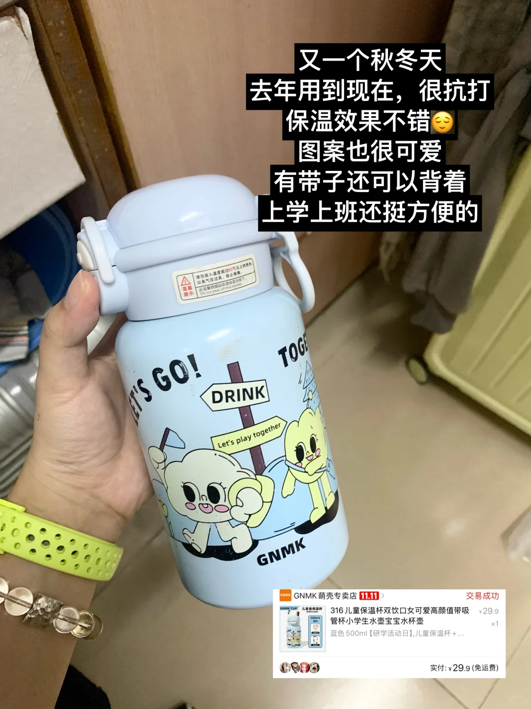 👩🏻🍂女大学生的初秋好物分享：