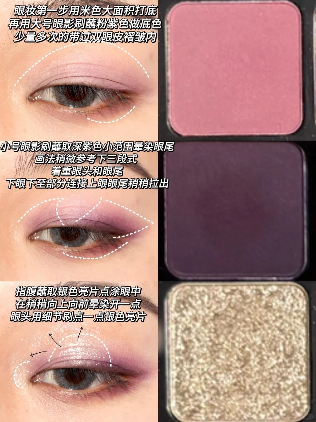 宁艺卓仿妆｜女团感假睫毛说的就是水光黑吧！