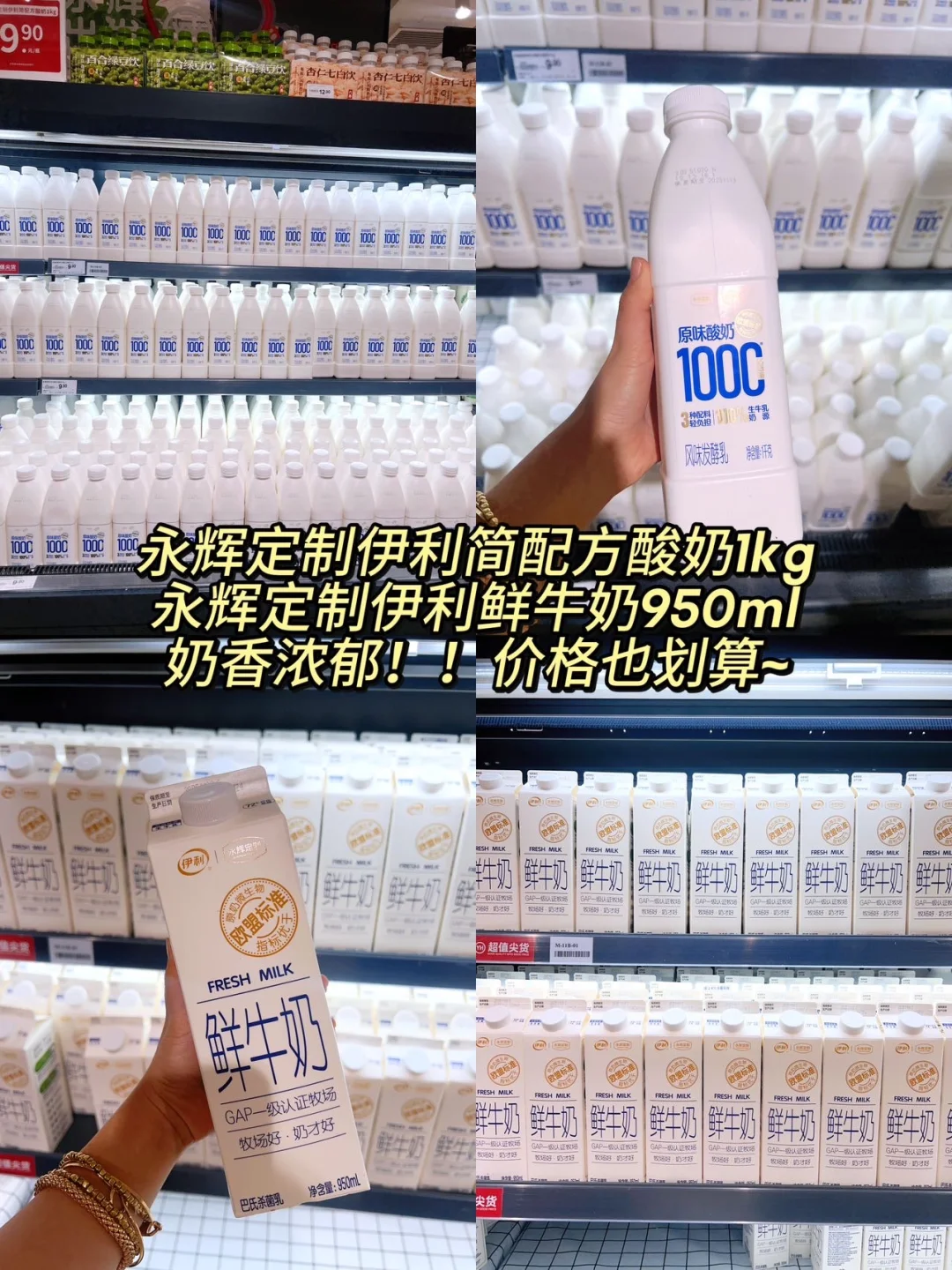 10月的永辉也太太太好逛了！挖到一堆宝藏🏷️