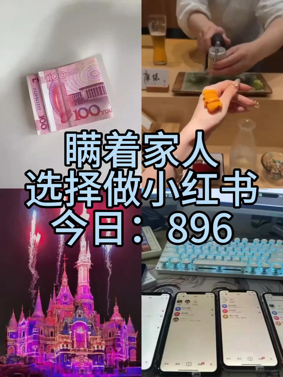 90后，瞒着老公，6个月还了40个