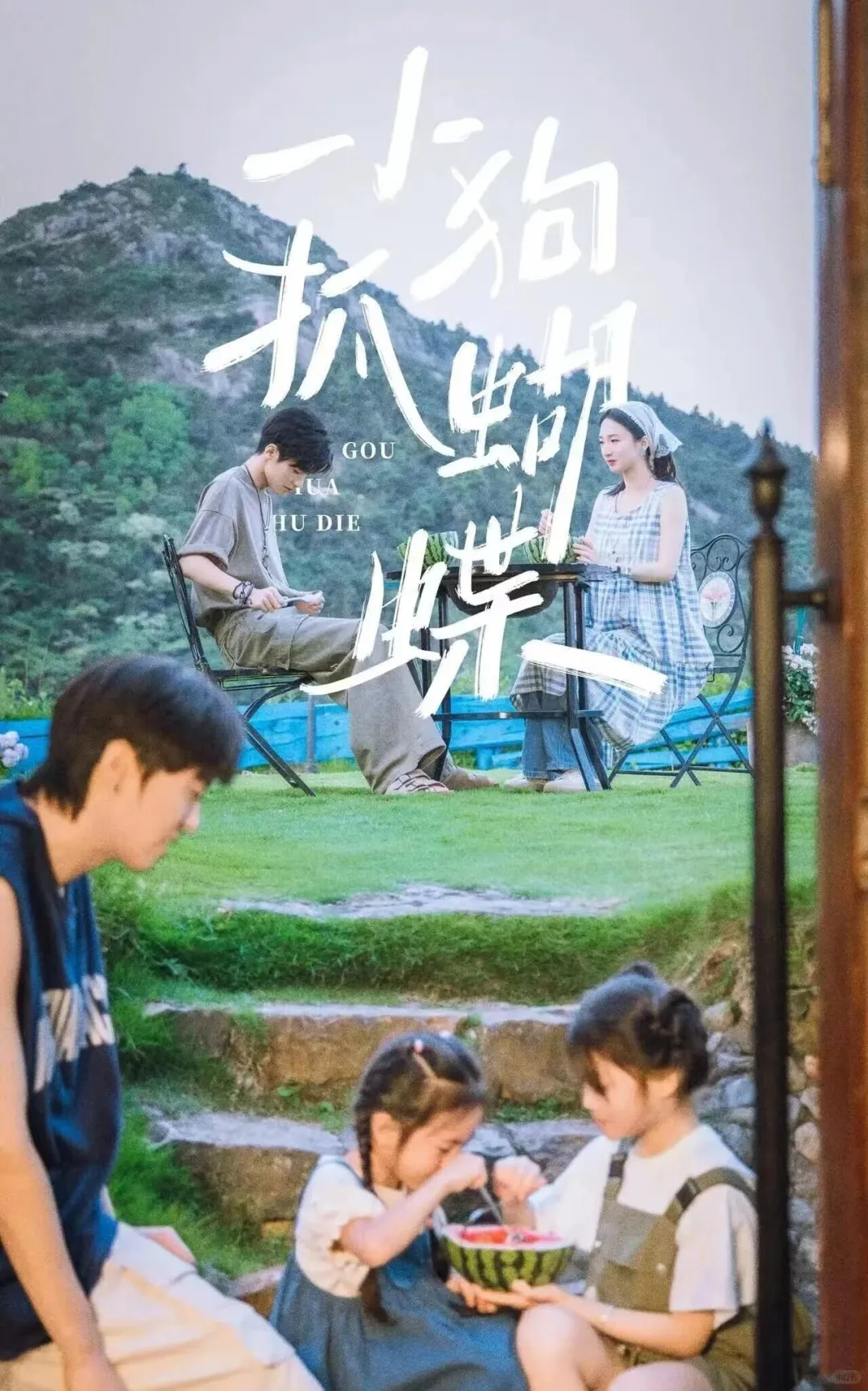 短剧细糠Top100封神榜（3）熬夜也得看