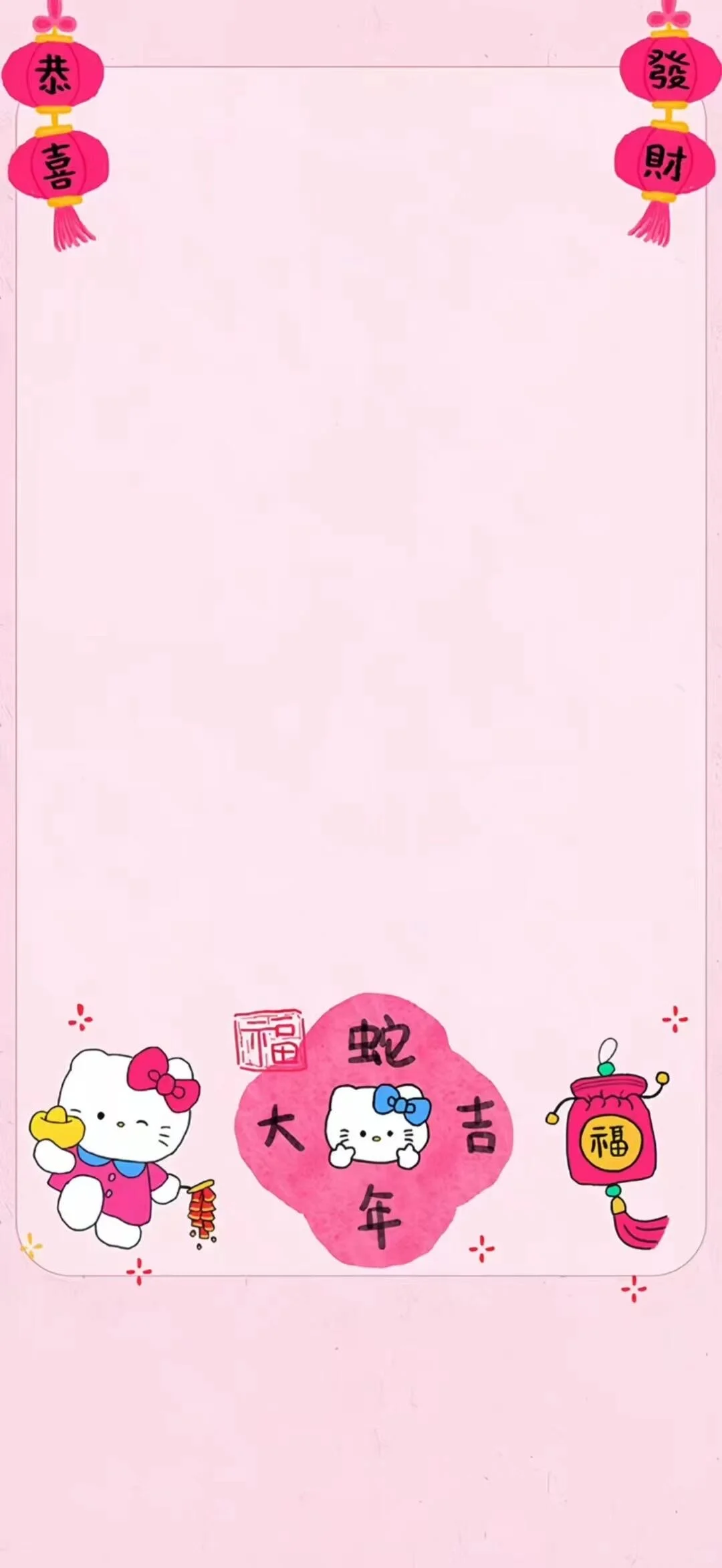 Hellokitty 粉色手机壁纸套组分享1102