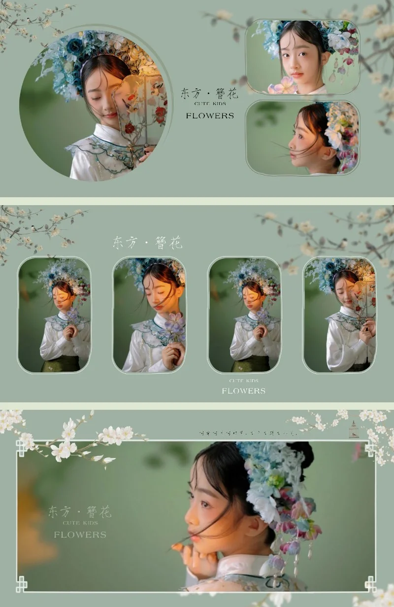 超美的簪花主题相册排版来咯～