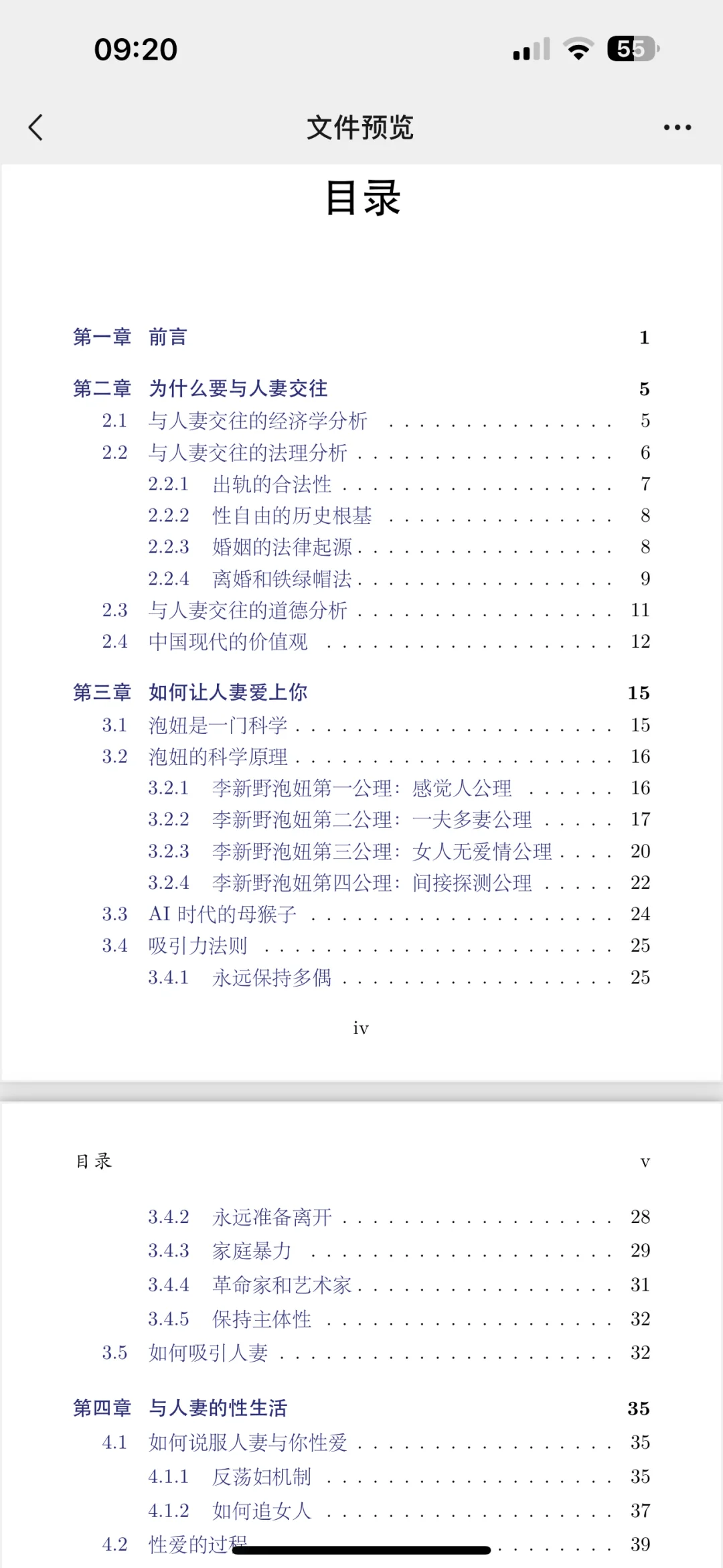 没想到还有人写这东西的